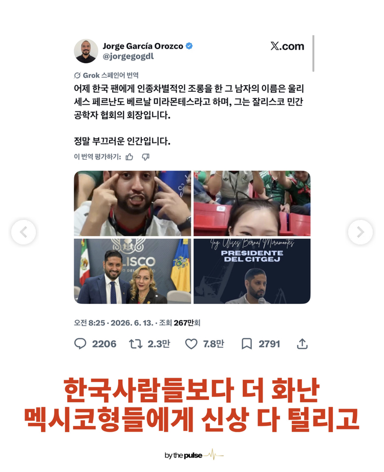 E20260614125839af21bd29d3c59bf72216a045cebd9b9e733503.jpeg